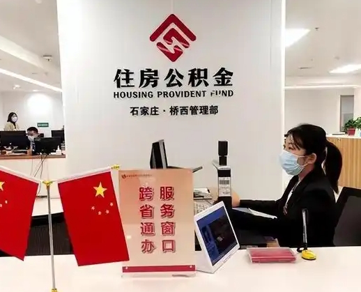 库尔勒离职后公司不给转公积金怎么办（离职后公司不给转社保怎么办）